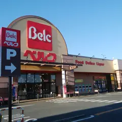 ベルク 大井緑ケ丘店