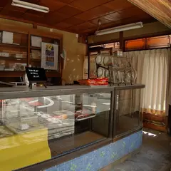 平和堂菓子店