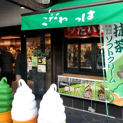 こだわりっぱ