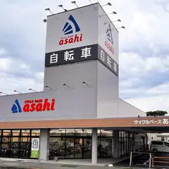 アサヒ