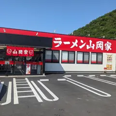ラーメン山岡家 たつの店
