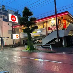 ガスト 上大岡店