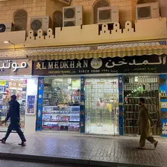 Deira Perfume Souk