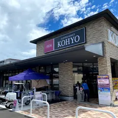 KOHYO上七軒店