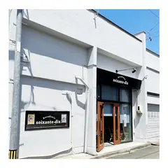 ビスキュイトリー ソワソンディス