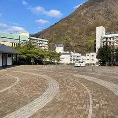 湯の街公園