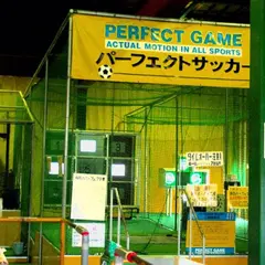 八甲田スポーツセンター