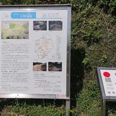 四王寺焼米ヶ原駐車場