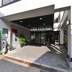 新ト一精肉店
