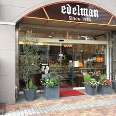 手作りケーキの店エーデルマン