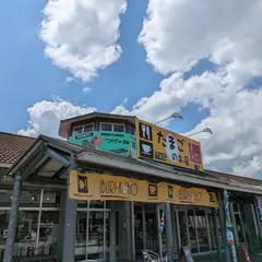 IBURI-KOBO 針テラス店