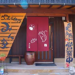 やまの台所 みん家｜四万十市 居酒屋 地場食材 旬食材 自家栽培 健康 地酒 天然 鰻 鮎｜