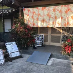 日光寿司