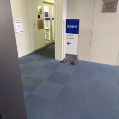 筑波銀行 東京事務所