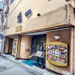 鶴一