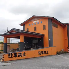 宮古島温泉