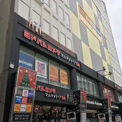 アティ郡山