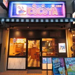COCOYA 2号店 korean izakaya