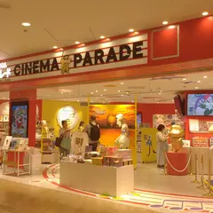 クレヨンしんちゃんシネマパレード