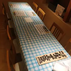 これから家 絆
