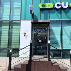 CU