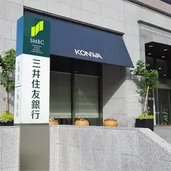 三井住友銀行 築地支店
