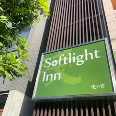 Softlight Inn