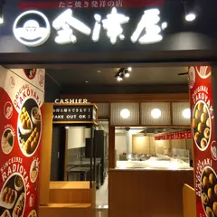 たこ焼き発祥の店 大阪玉出 会津屋 KITTE大阪店