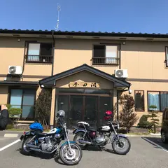 民宿沼田屋