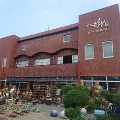 丸伊製陶直営店