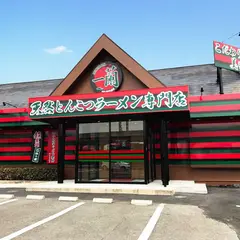 一蘭 八尾店
