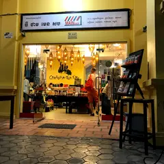Cambodia Tea Time