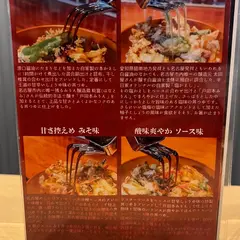 名代かき揚げ丼 半日家 名古屋伏見