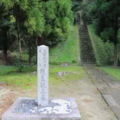 護良親王墓