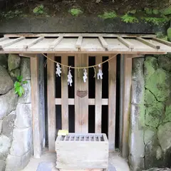 護良親王 御土牢