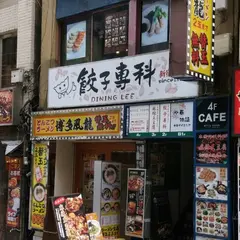 とんこつラーメン 博多風龍 新宿東口店