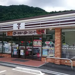 セブン‐イレブン 河口湖新倉トンネル店
