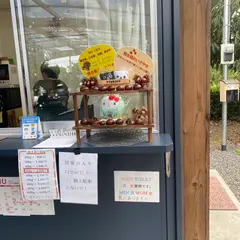 焼き栗のいそやま