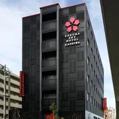桜スカイホテル 柏