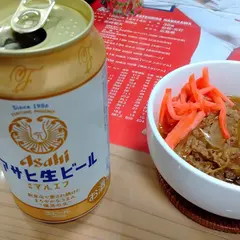 とけいそう
