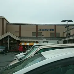 マツモト洛南店