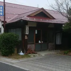 旅館 東郷館