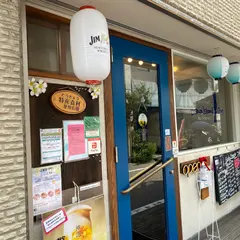 創作ダイニング Bonin Island Chef