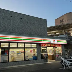 セブン‐イレブン 新横浜駅南口店