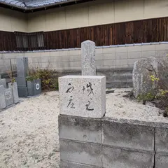 西庄城跡