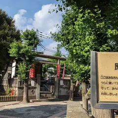 原公園