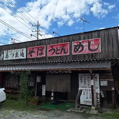 あづま庵