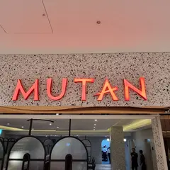ムタンCOEXモール本店