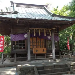 白根神社