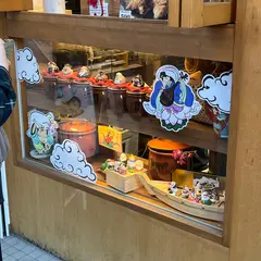 梅と星